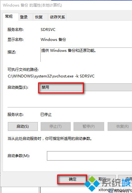 为什么win10自动更新后变得超级卡_win10更新后非常卡的解决方法