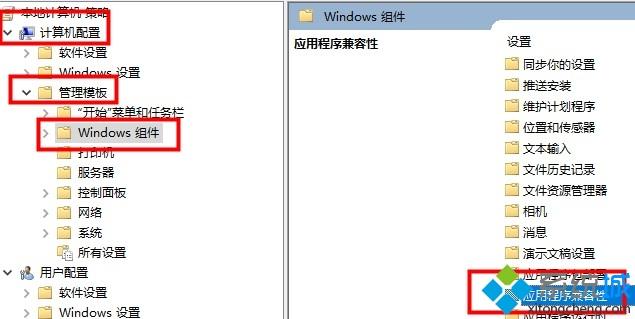 win10英雄联盟图形设备初始化失败的解决方法