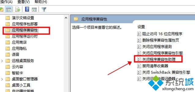 win10英雄联盟图形设备初始化失败的解决方法