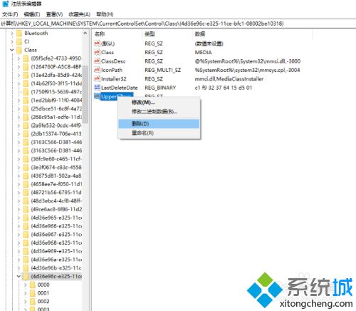 四个步骤解决Win10更新后出现声音输出设备不可用的方法