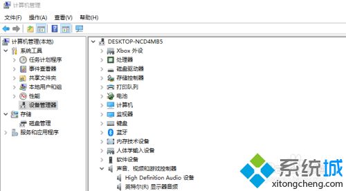 四个步骤解决Win10更新后出现声音输出设备不可用的方法