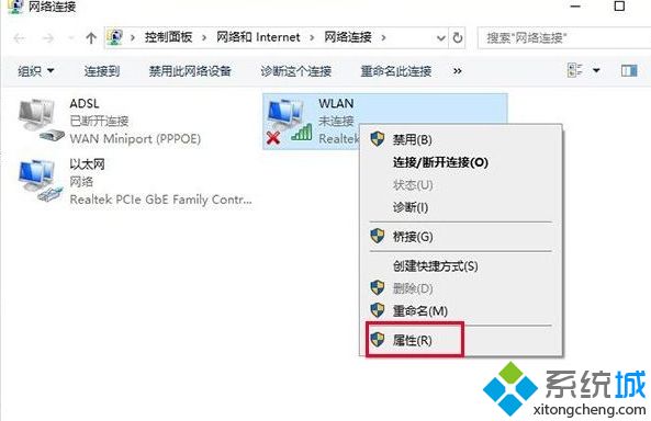 Win10电脑能连接到手机热点却无法上网怎么解决