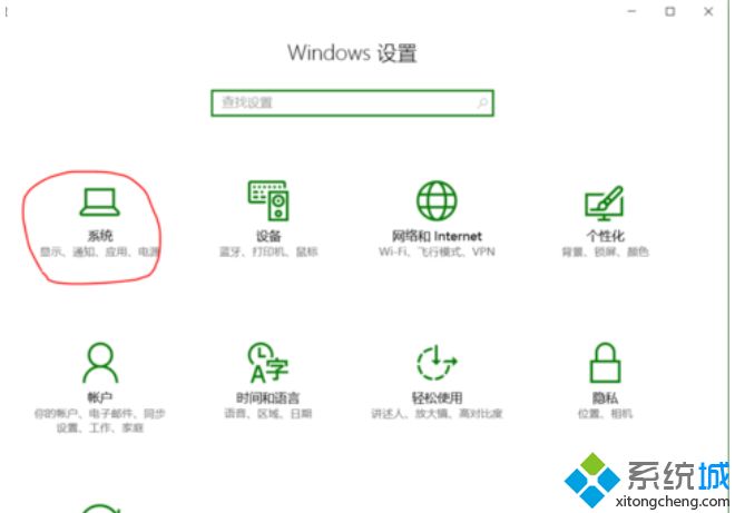 win10屏幕亮度怎么调？三招调节win10屏幕亮度的方法