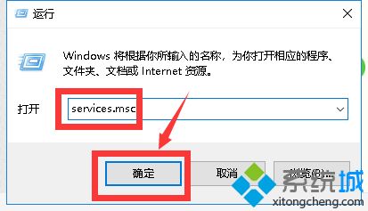 win10总自动更新怎么设置不更新_win10设置不自动更新的方法