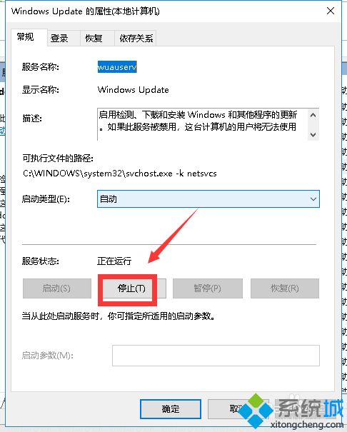 win10总自动更新怎么设置不更新_win10设置不自动更新的方法