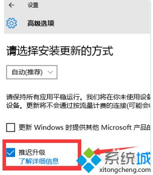 win10总自动更新怎么设置不更新_win10设置不自动更新的方法