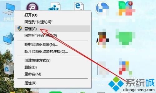 win10怎么设置定时任务_图文教你在win10设置定时任务