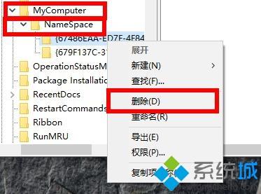 win10怎么删除wps网盘_win10删除wps网盘的图文步骤