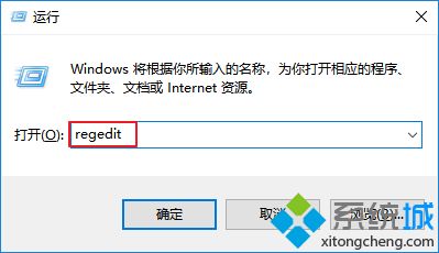 Win10更换系统默认字体的详细步骤【图文】