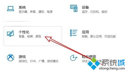 win10通知栏不见了怎么回事_win10通知栏不见了的解决方法