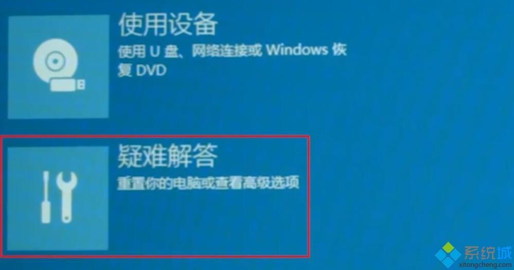 win102004开机闪屏无法进入桌面的修复教程