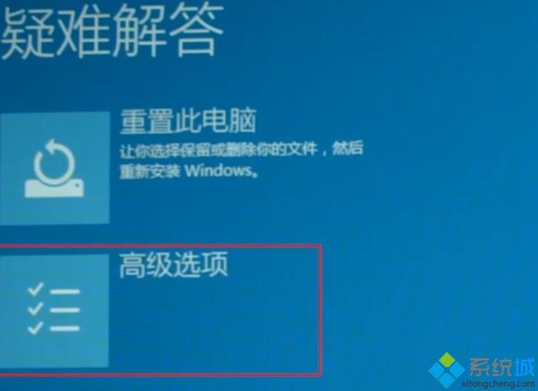 win102004开机闪屏无法进入桌面的修复教程