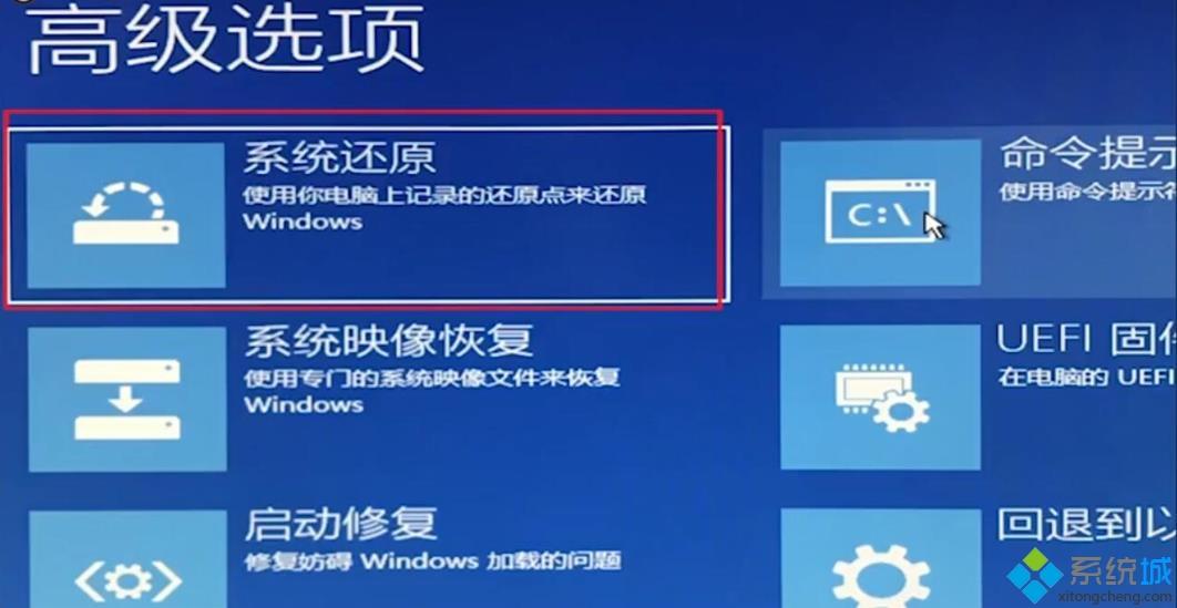 win102004开机闪屏无法进入桌面的修复教程