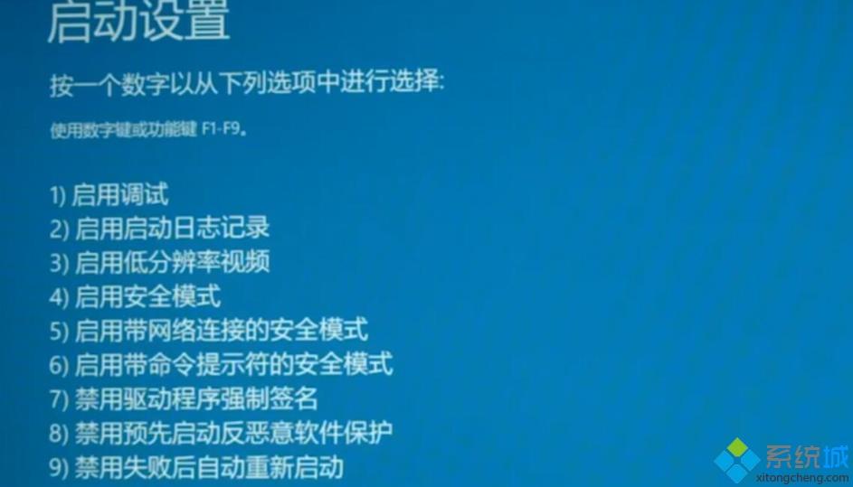 win102004开机闪屏无法进入桌面的修复教程