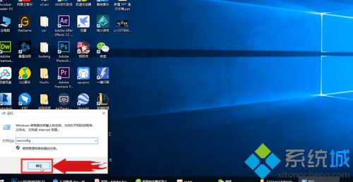 图文详解win10怎样取消安全模式_一招win10取消安全模式的方法