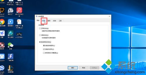 图文详解win10怎样取消安全模式_一招win10取消安全模式的方法