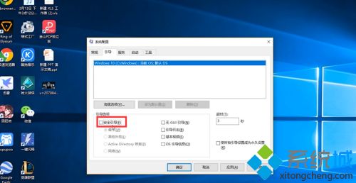 图文详解win10怎样取消安全模式_一招win10取消安全模式的方法