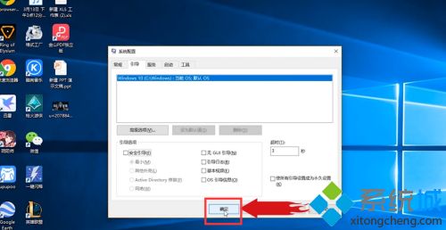 图文详解win10怎样取消安全模式_一招win10取消安全模式的方法