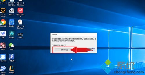 图文详解win10怎样取消安全模式_一招win10取消安全模式的方法