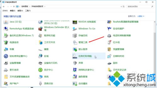 史上最详细优化win10系统的操作方法