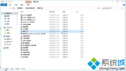 史上最详细优化win10系统的操作方法