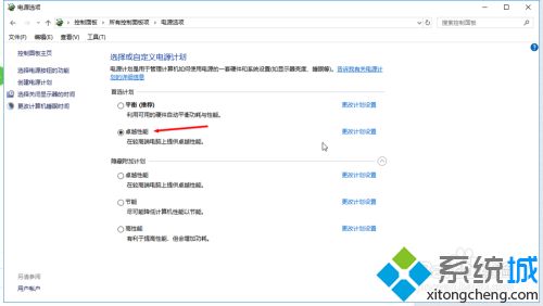 史上最详细优化win10系统的操作方法