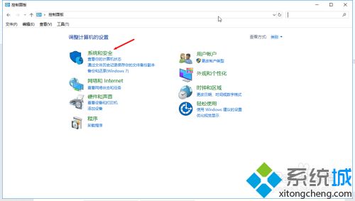 史上最详细优化win10系统的操作方法