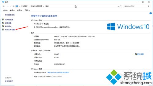 史上最详细优化win10系统的操作方法