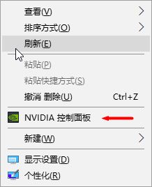 史上最详细优化win10系统的操作方法