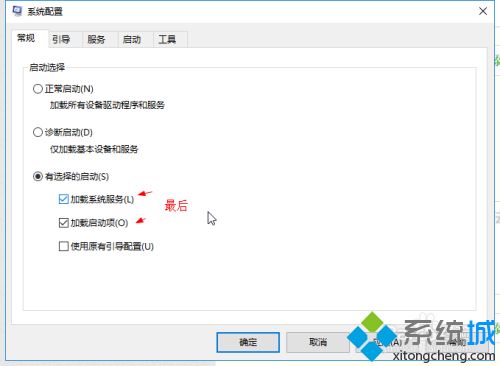 史上最详细优化win10系统的操作方法