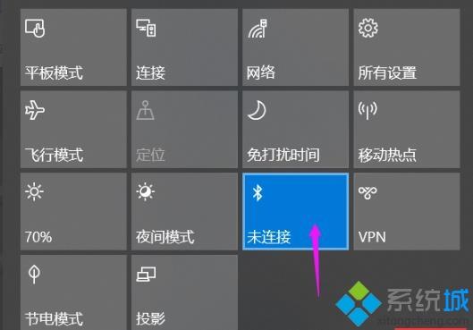 win10 20h2蓝牙如何使用 win10 20h2蓝牙使用方法