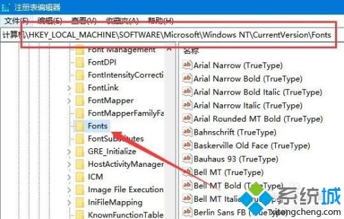 图文详解把win10雅黑字体替换成喜欢的字体