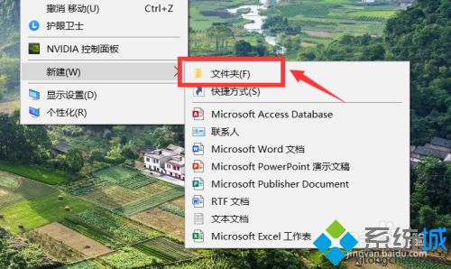 win10整个文件夹可以加密码吗？教你对win10整个文件夹加密的方法