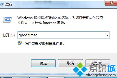 小编教你打开win10本地组策略编辑器的两种方法