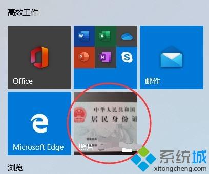 图文教你清理Win10照片缓存的详细步骤