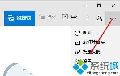 图文教你清理Win10照片缓存的详细步骤