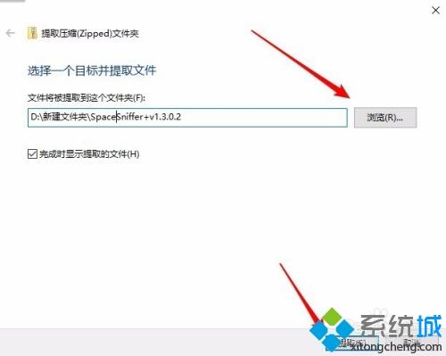 Win10没有安装解压软件如何解压zip文件 一招教你搞定！