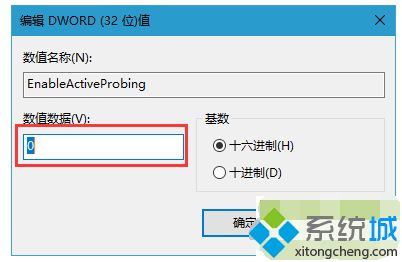 win10 1909系统更新显示移动宽带用户出现问题如何修复