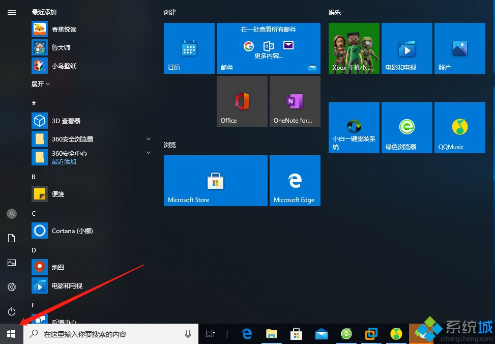 win10系统主要有什么功能 小编详解win10系统主要功能 