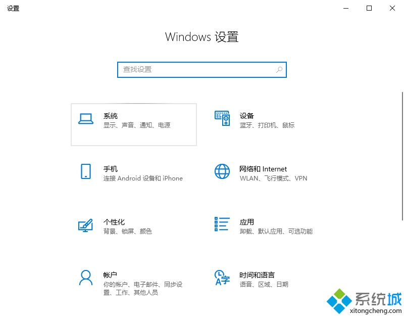 win10系统主要有什么功能 小编详解win10系统主要功能 