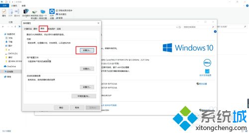 win10虚拟内存怎么设置成8g win10虚拟内存设置成8g的方法