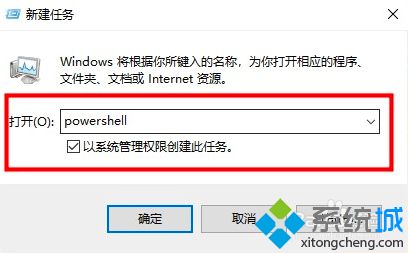 win10搜索框点不动怎么回事 win10搜索框点不动的两种解决方法