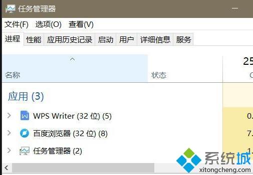 win10点击任何程序都无反应怎么回事_win10点击任何程序都无反应的解决方法