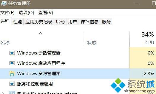 win10点击任何程序都无反应怎么回事_win10点击任何程序都无反应的解决方法