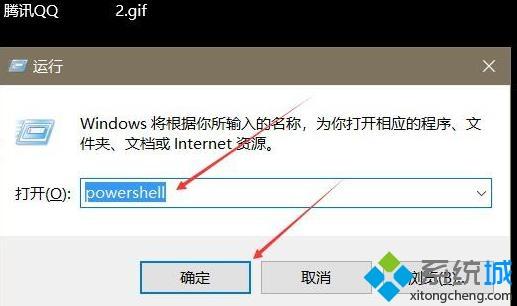 win10点击任何程序都无反应怎么回事_win10点击任何程序都无反应的解决方法