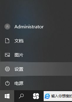 win10截图屏幕缩小怎么回事_win10截屏屏幕会缩小的解决办法