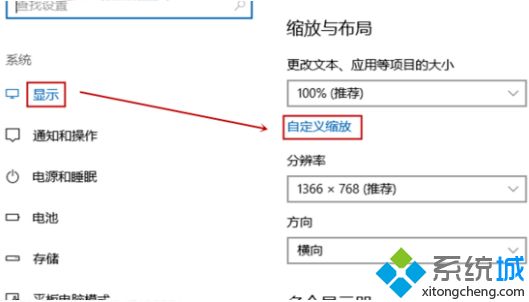 win10截图屏幕缩小怎么回事_win10截屏屏幕会缩小的解决办法