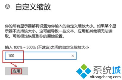 win10截图屏幕缩小怎么回事_win10截屏屏幕会缩小的解决办法