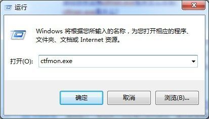 Win10输入法消失只能打英文解决方法