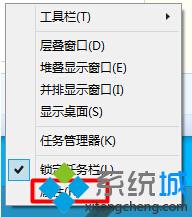 windows10右下角网络图标消失的解决步骤1